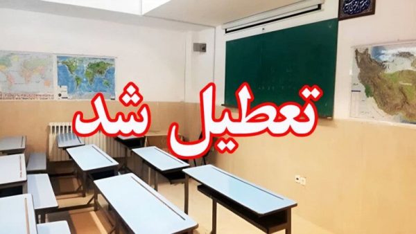 برف و سرمای شدید باعث غیرحضوری شدن مدارس نوبت عصر در چند شهرستان خراسان رضوی شد