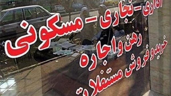 واکنش بازار مسکن به کاهش نرخ ارز بسیار کند خواهد بود