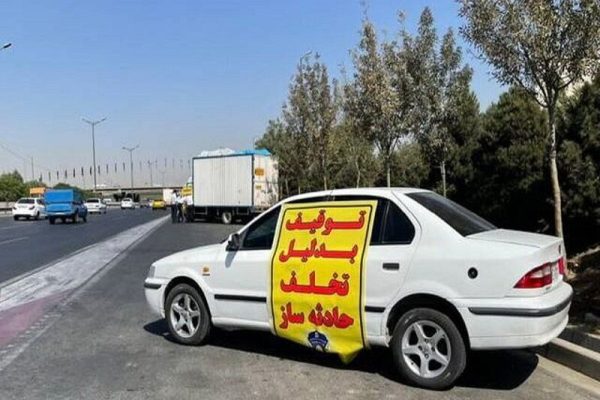 توقیف ۴۸۵ خودرو حادثه‌ساز در جاده های خراسان رضوی