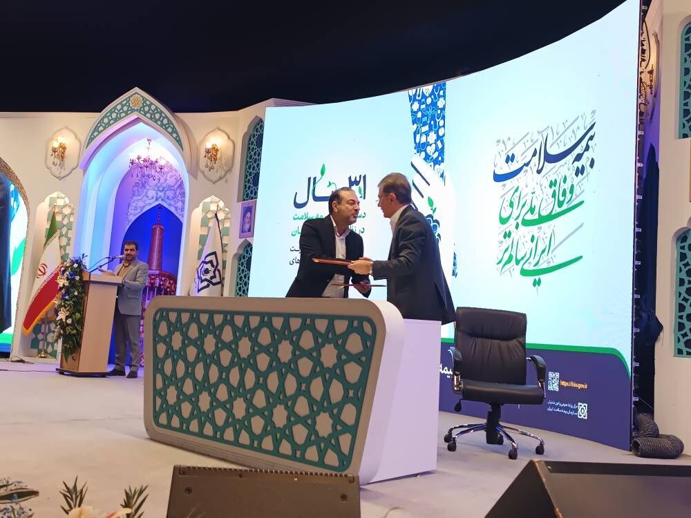 تفاهم‌نامه ملی «برنامه جامع خود مراقبتی» در مشهد امضا شد