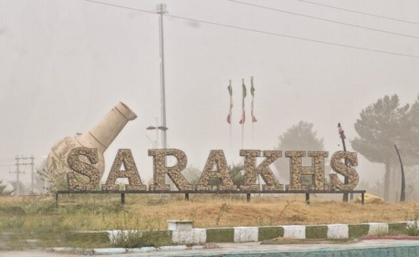 سرخس نفس می‌خواهد