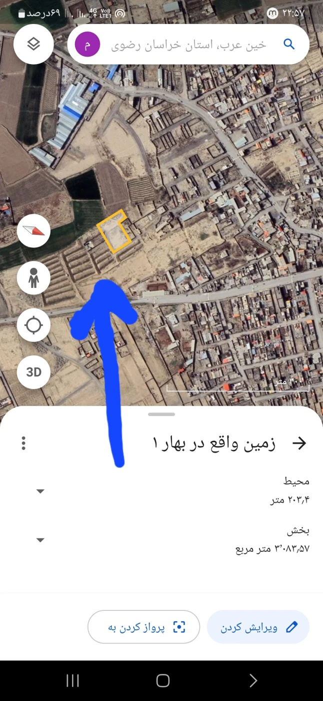 فروش زمین فوری