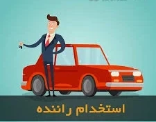 تعدادی راننده با پیکان وانت