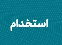 تحقیقات پژوهشی