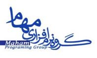 گروه نرم افزاری مهام