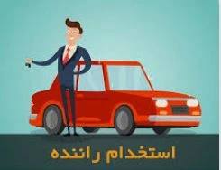 استخدام وانت بار وصال