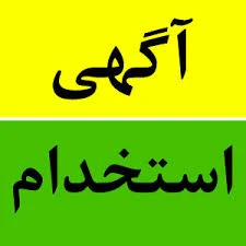 نیروی خط تولید آقا و خانم